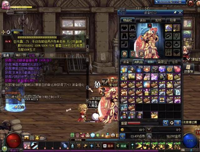 被誉为羽毛 被誉为羽毛