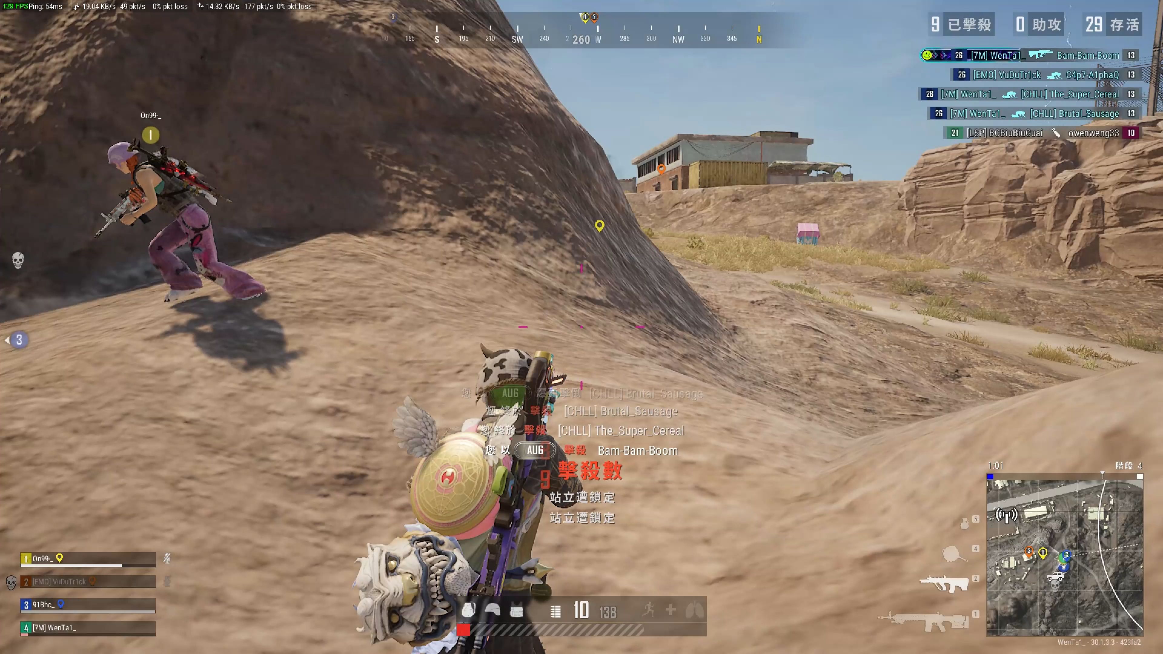 球比赛中任 球比赛中任