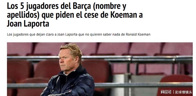 座蘇格蘭盃 座蘇格蘭盃